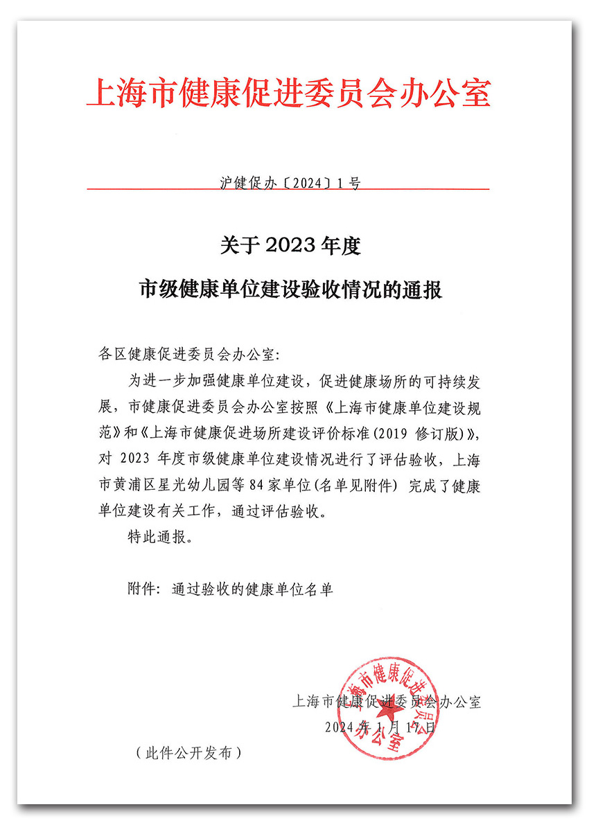 2023мλεת-1.jpg